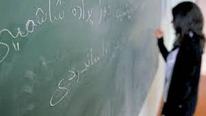 Zorunlu din dersi davasında sonuç açıklandı