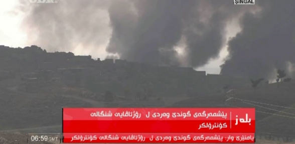 Sincar ı IŞİD den geri almak için saldırıya geçti